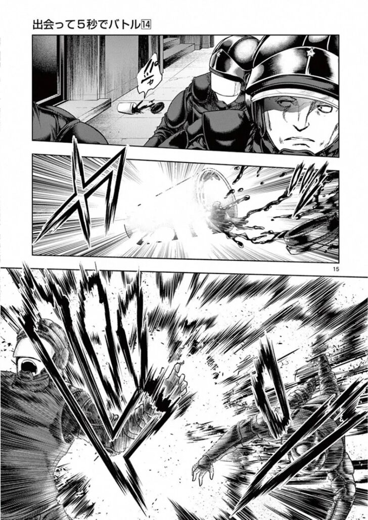Read Battle in 5 Seconds After Meeting Manga EN Manga Online