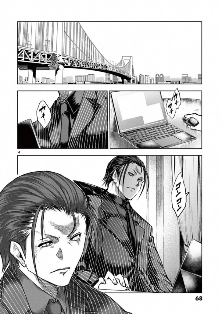 Read Battle in 5 Seconds After Meeting Manga EN Manga Online