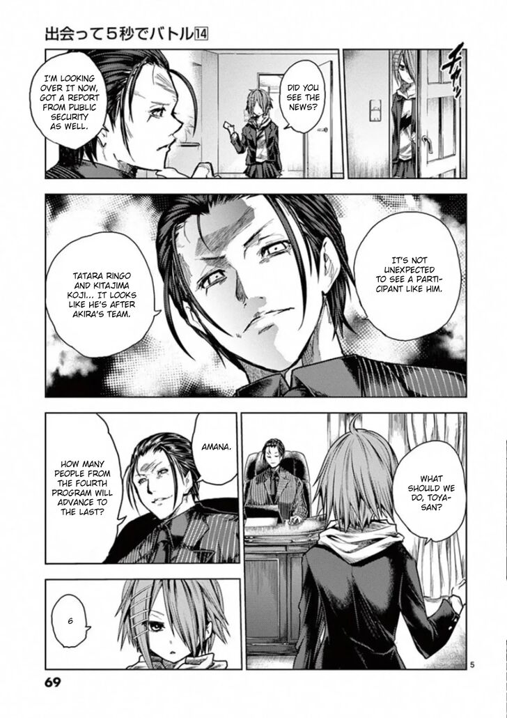 Read Battle in 5 Seconds After Meeting Manga EN Manga Online