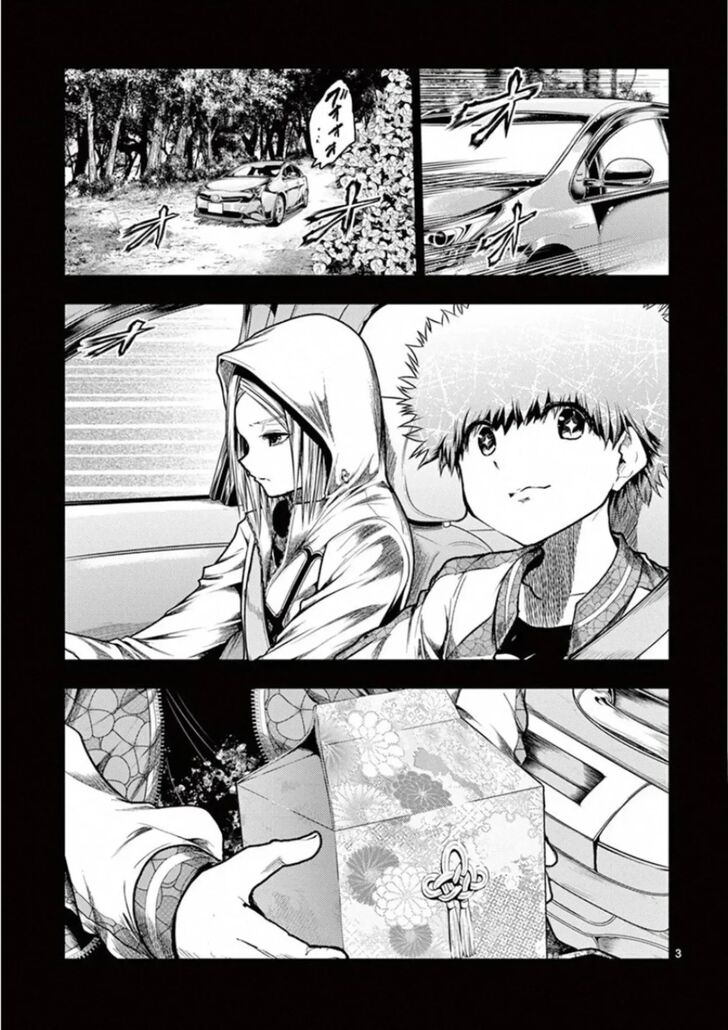 Read Battle in 5 Seconds After Meeting Manga EN Manga Online