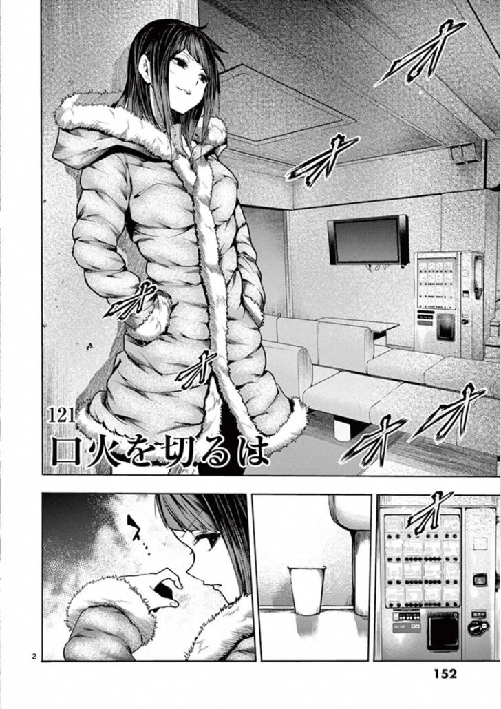 Read Battle in 5 Seconds After Meeting Manga EN Manga Online