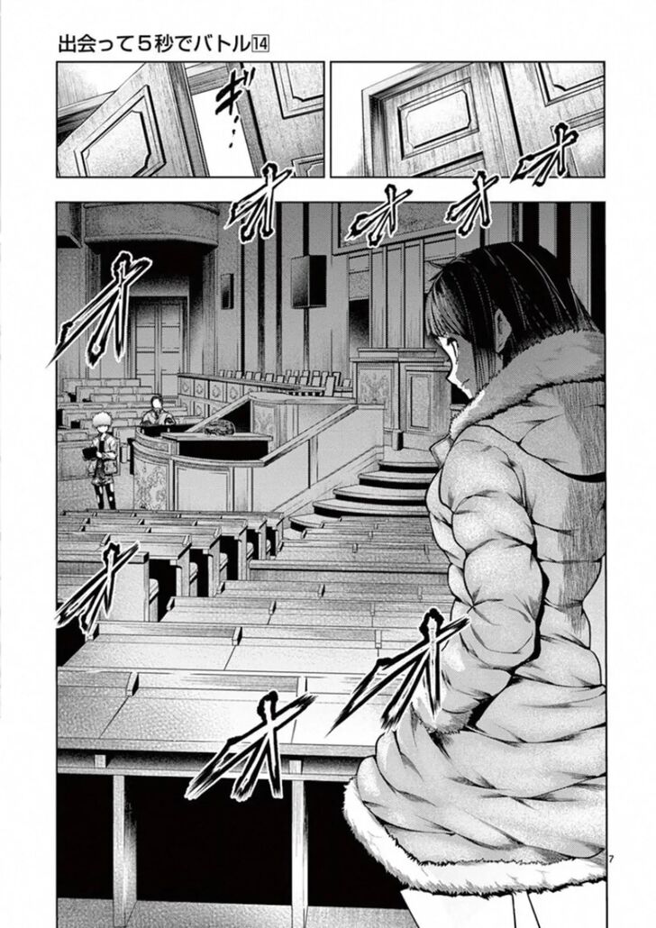 Read Battle in 5 Seconds After Meeting Manga EN Manga Online