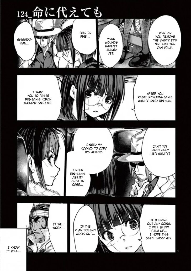 Read Battle in 5 Seconds After Meeting Manga EN Manga Online