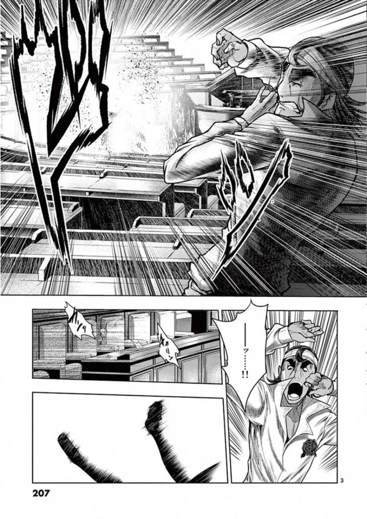 Read Battle in 5 Seconds After Meeting Manga EN Manga Online