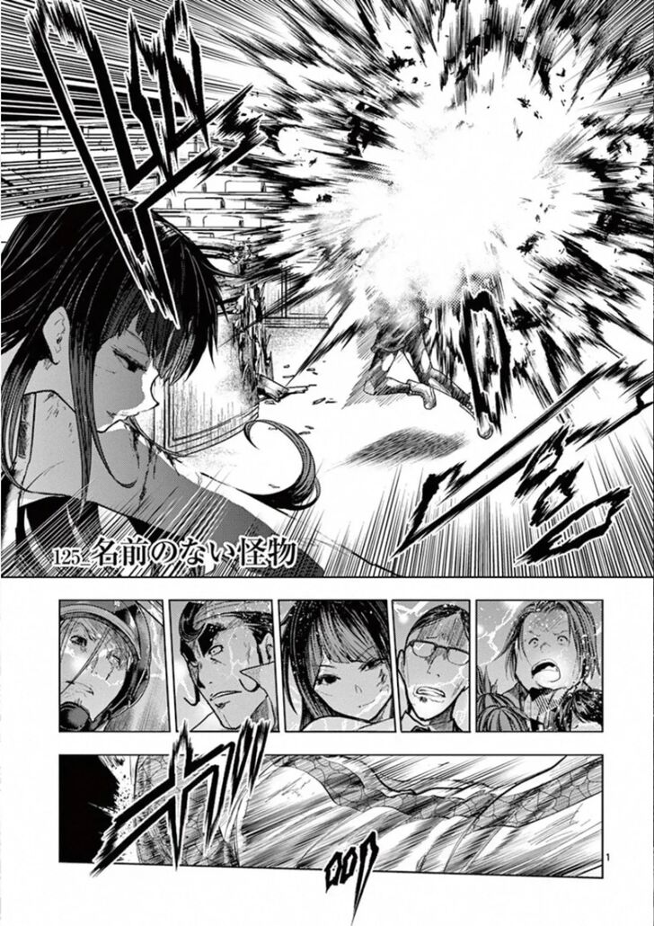 Read Battle in 5 Seconds After Meeting Manga EN Manga Online