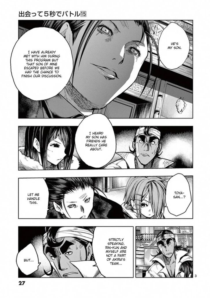 Read Battle in 5 Seconds After Meeting Manga EN Manga Online