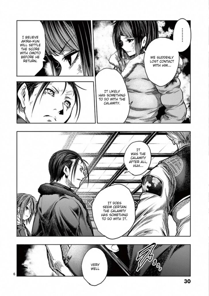 Read Battle in 5 Seconds After Meeting Manga EN Manga Online