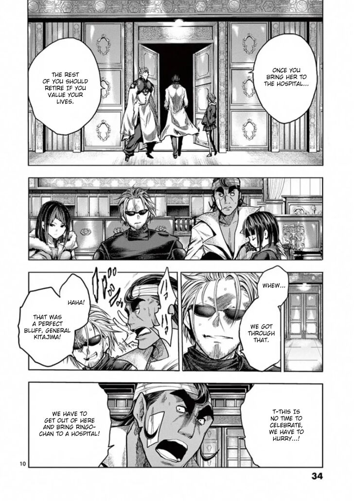 Read Battle in 5 Seconds After Meeting Manga EN Manga Online