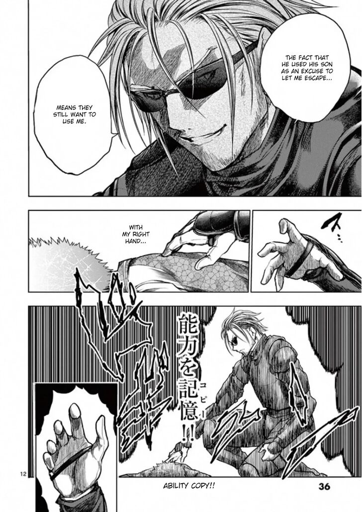 Read Battle in 5 Seconds After Meeting Manga EN Manga Online