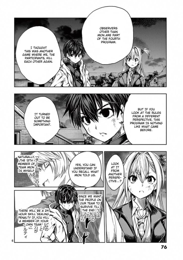 Read Battle in 5 Seconds After Meeting Manga EN Manga Online