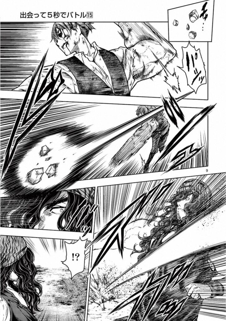 Read Battle in 5 Seconds After Meeting Manga EN Manga Online