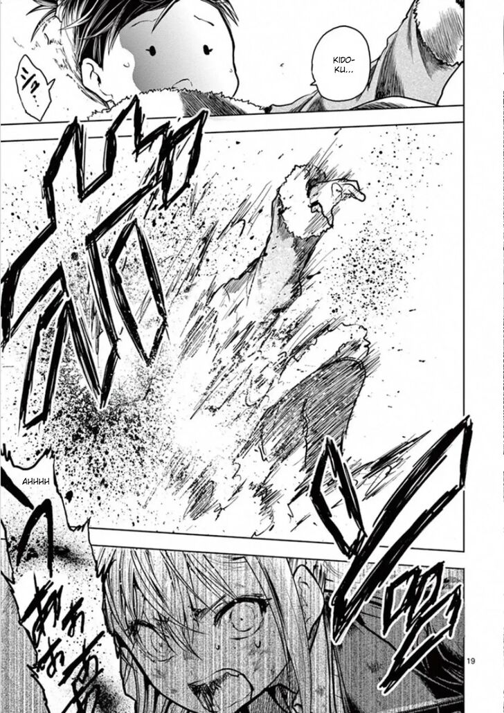 Read Battle in 5 Seconds After Meeting Manga EN Manga Online
