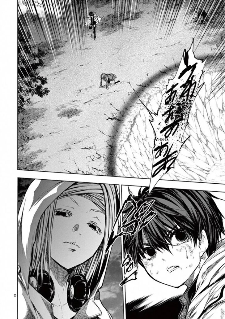 Read Battle in 5 Seconds After Meeting Manga EN Manga Online