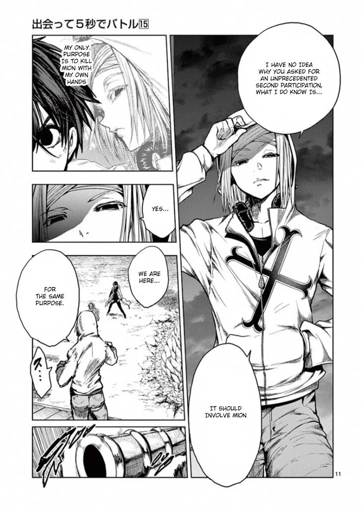 Read Battle in 5 Seconds After Meeting Manga EN Manga Online