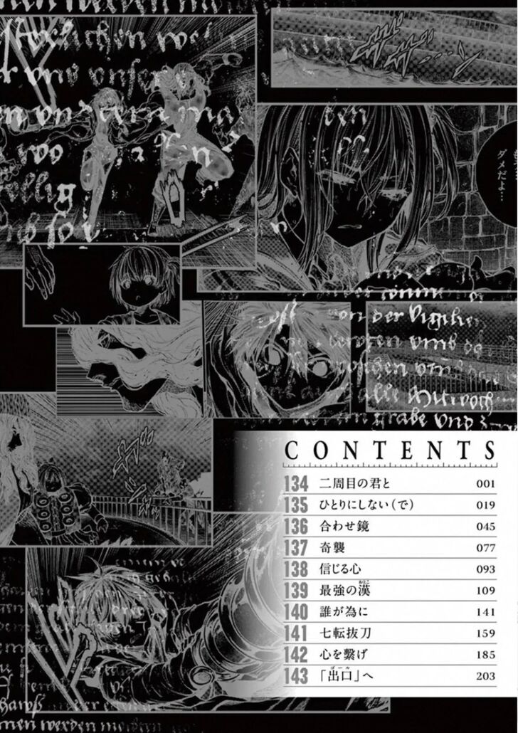 Read Battle in 5 Seconds After Meeting Manga EN Manga Online