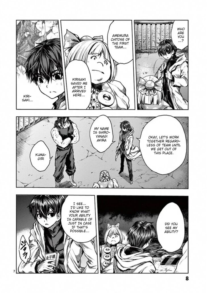 Read Battle in 5 Seconds After Meeting Manga EN Manga Online