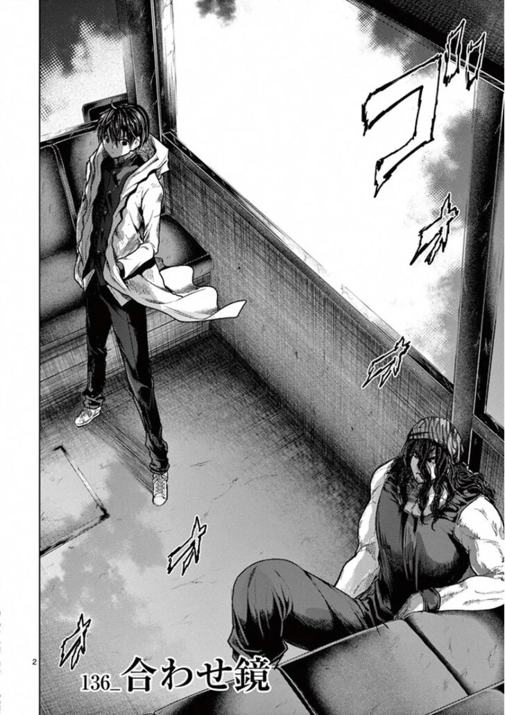 Read Battle in 5 Seconds After Meeting Manga EN Manga Online