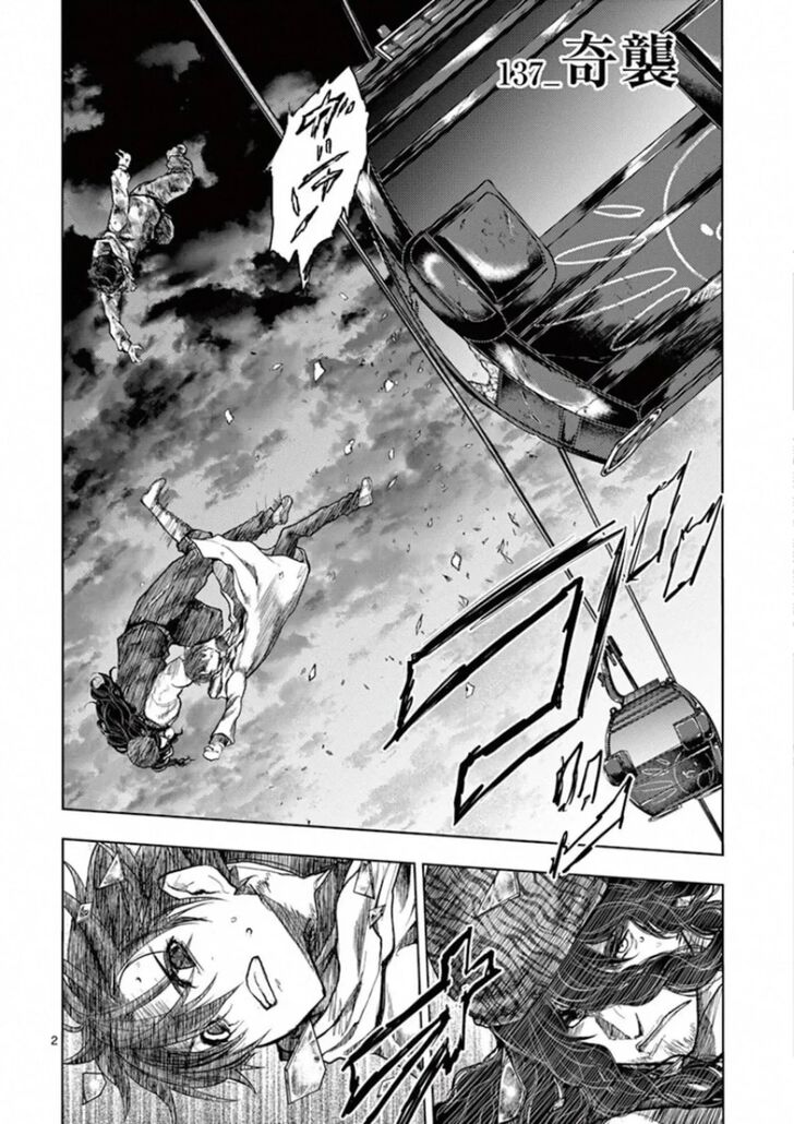 Read Battle in 5 Seconds After Meeting Manga EN Manga Online