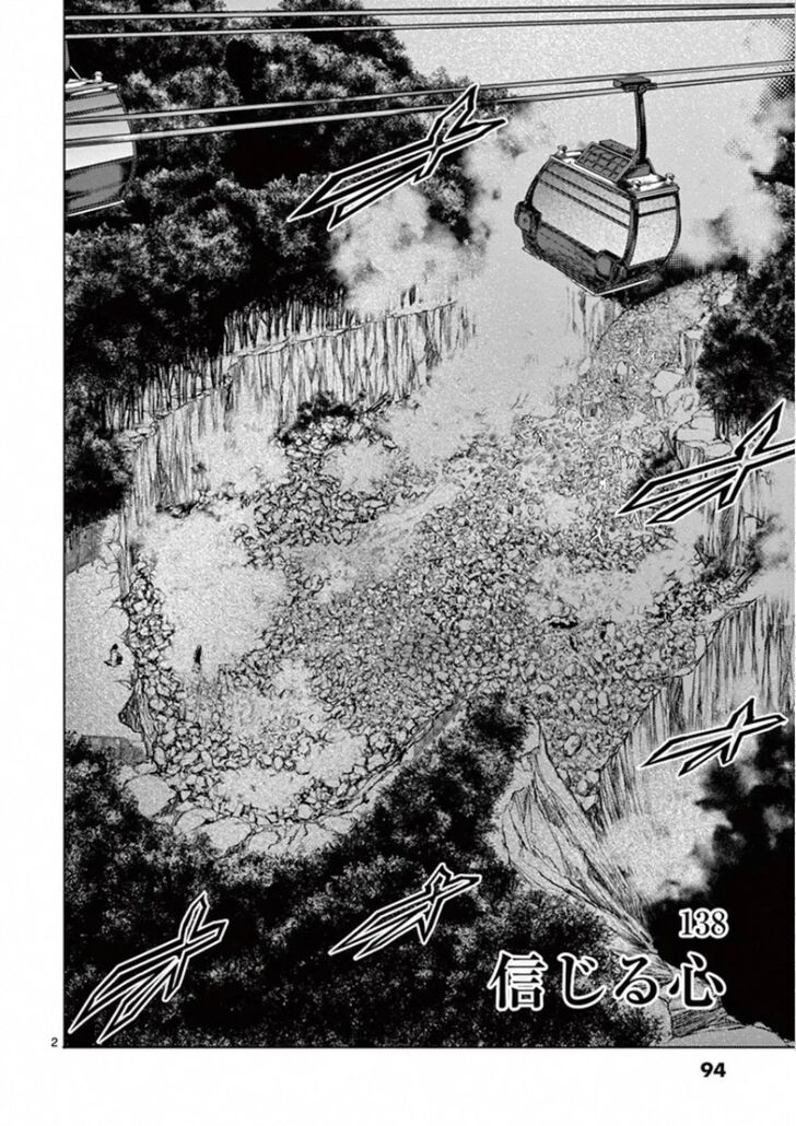Read Battle in 5 Seconds After Meeting Manga EN Manga Online