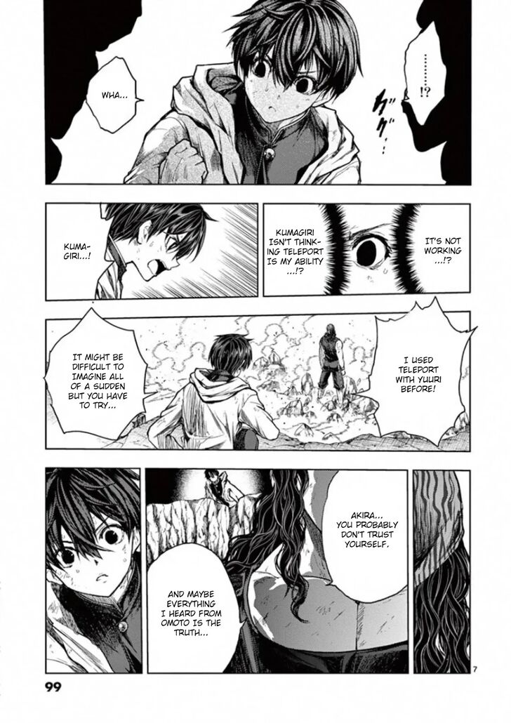 Read Battle in 5 Seconds After Meeting Manga EN Manga Online