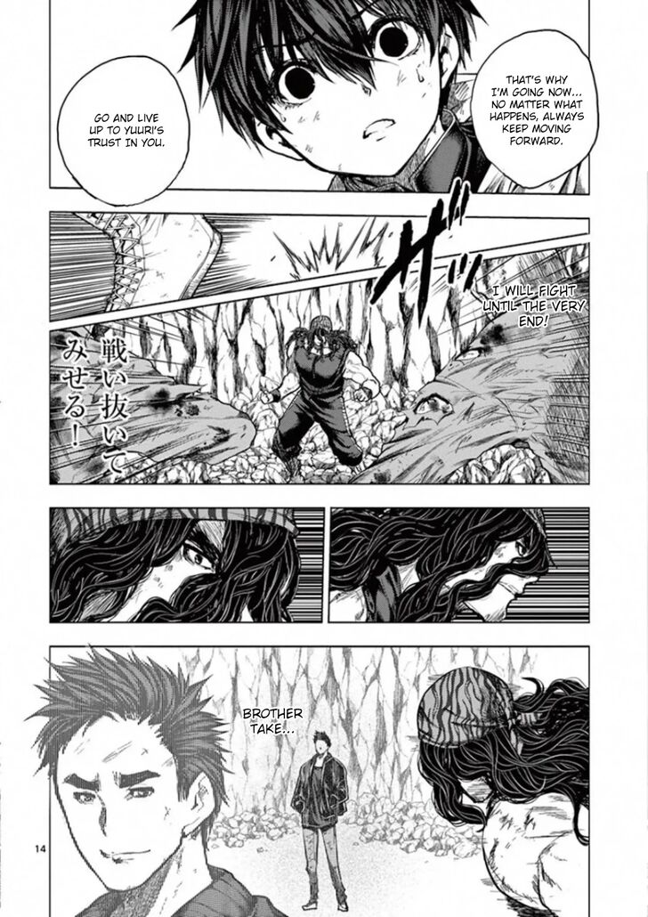 Read Battle in 5 Seconds After Meeting Manga EN Manga Online