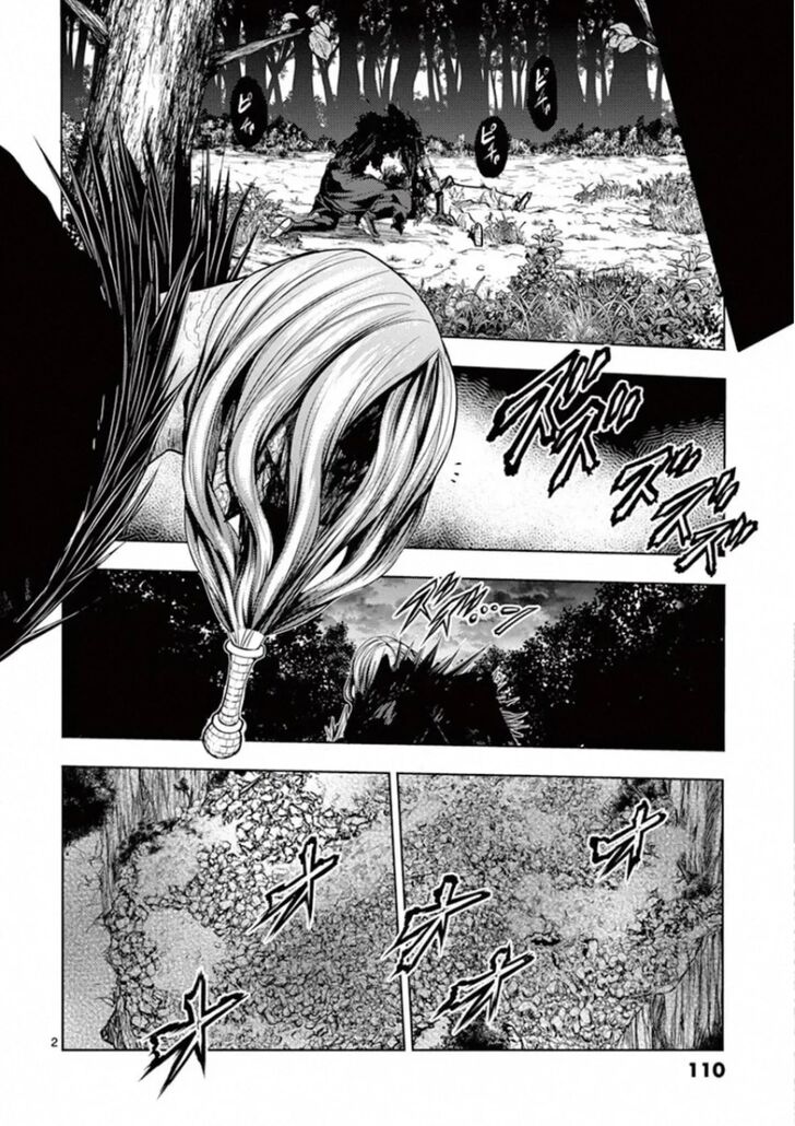 Read Battle in 5 Seconds After Meeting Manga EN Manga Online