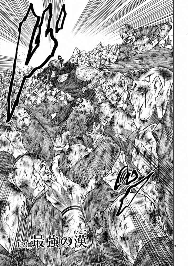 Read Battle in 5 Seconds After Meeting Manga EN Manga Online