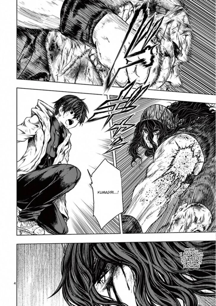 Read Battle in 5 Seconds After Meeting Manga EN Manga Online