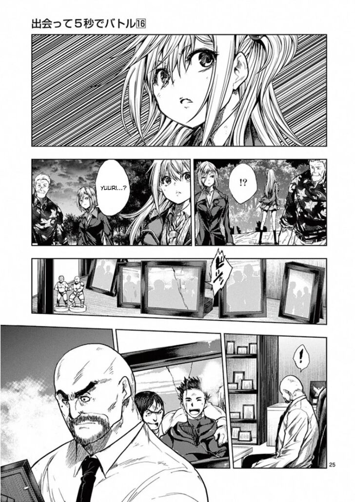 Read Battle in 5 Seconds After Meeting Manga EN Manga Online