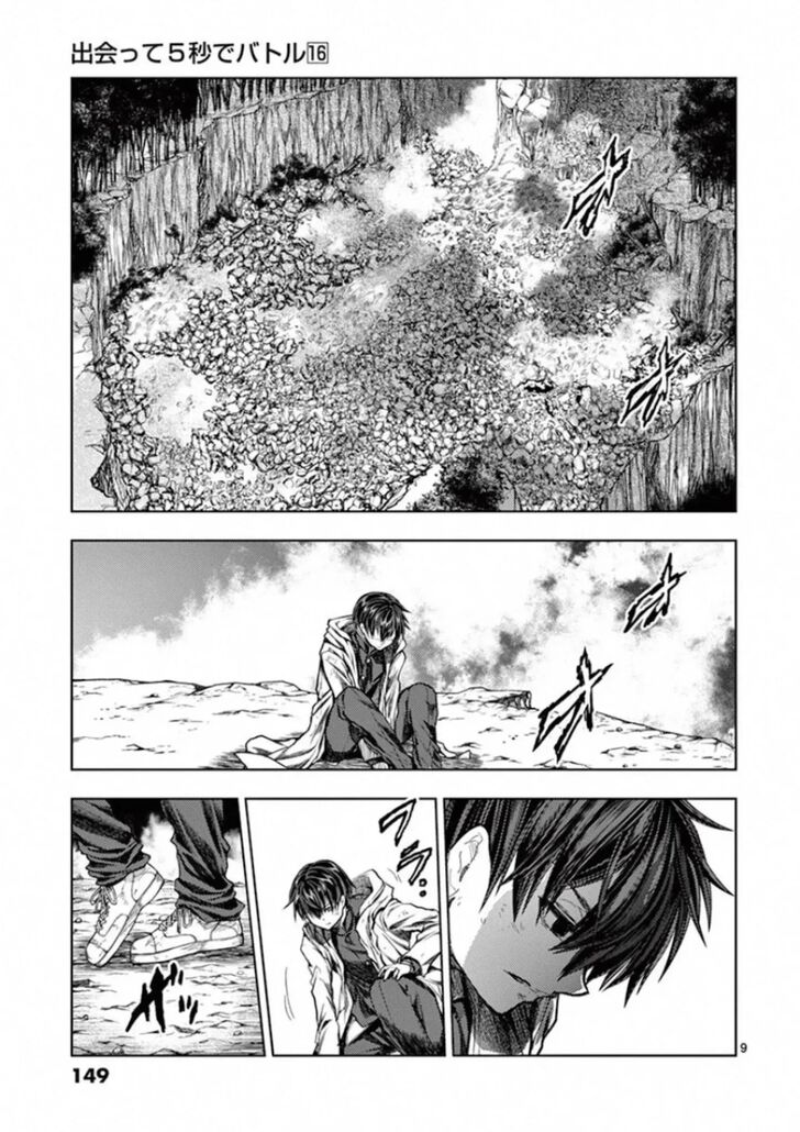 Read Battle in 5 Seconds After Meeting Manga EN Manga Online