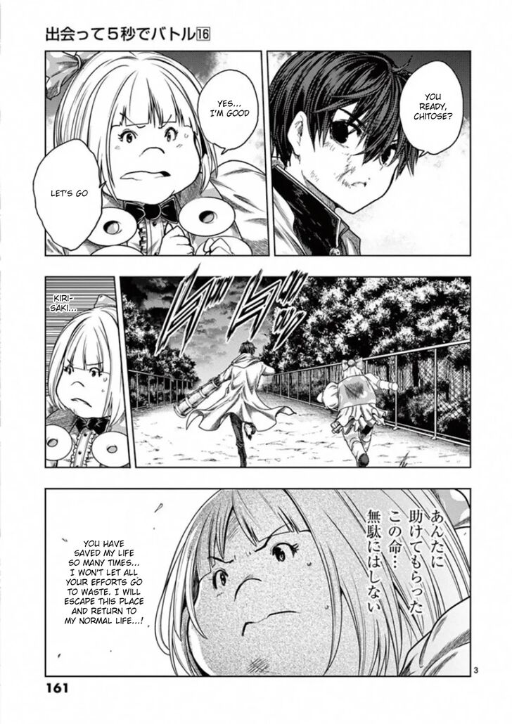 Read Battle in 5 Seconds After Meeting Manga EN Manga Online
