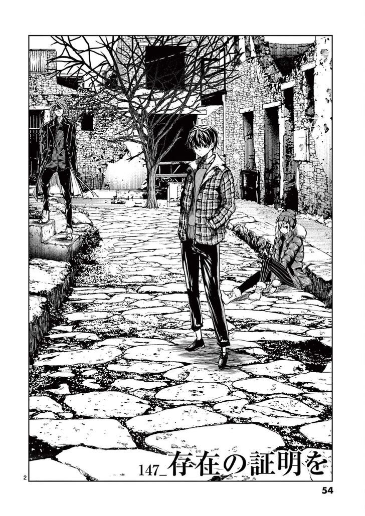 Read Battle in 5 Seconds After Meeting Manga EN Manga Online