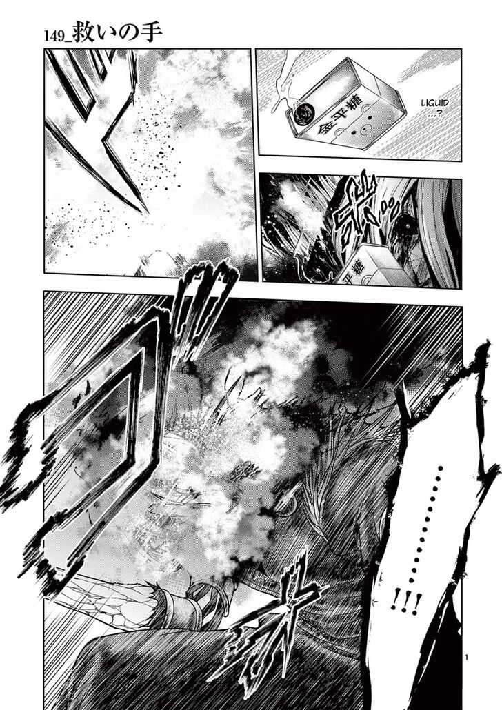 Read Battle in 5 Seconds After Meeting Manga EN Manga Online