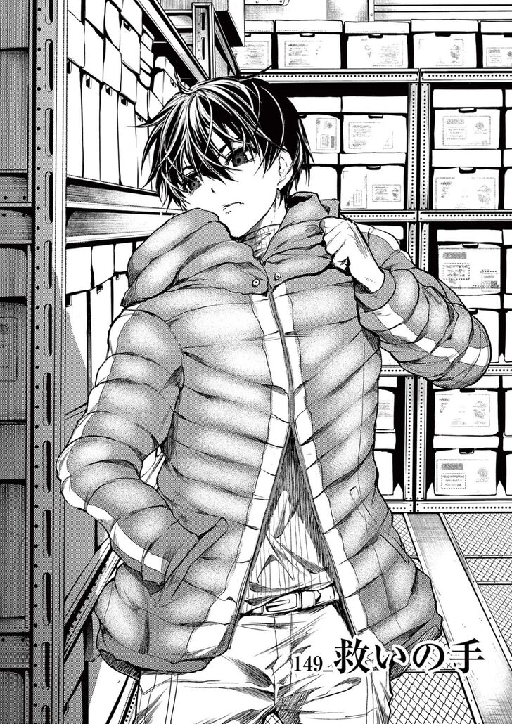 Read Battle in 5 Seconds After Meeting Manga EN Manga Online
