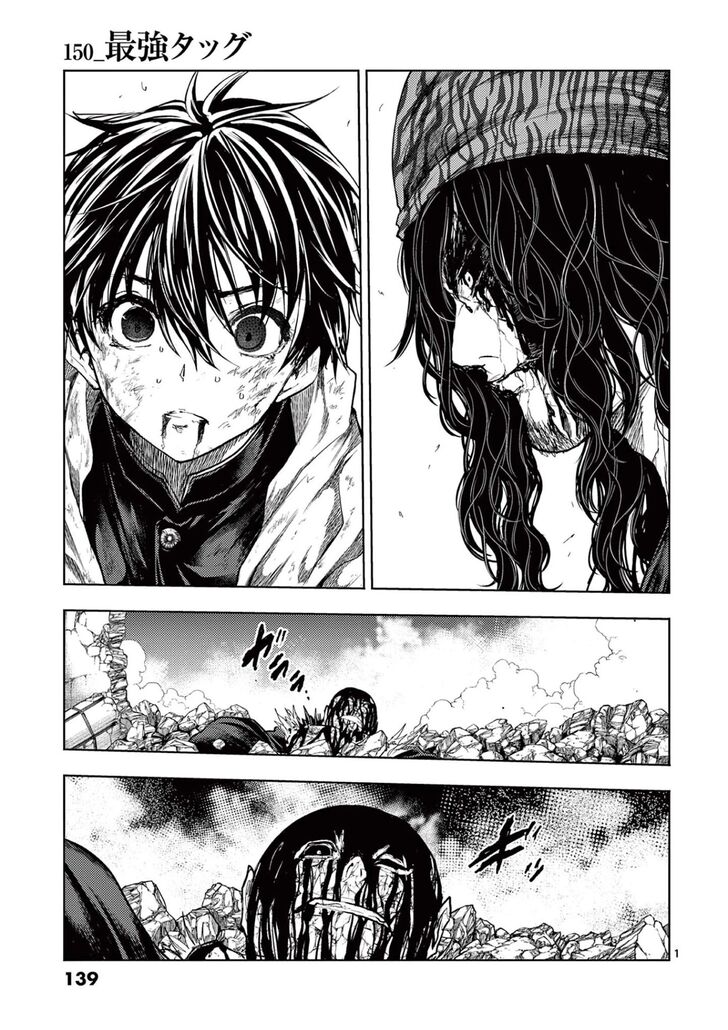 Read Battle in 5 Seconds After Meeting Manga EN Manga Online