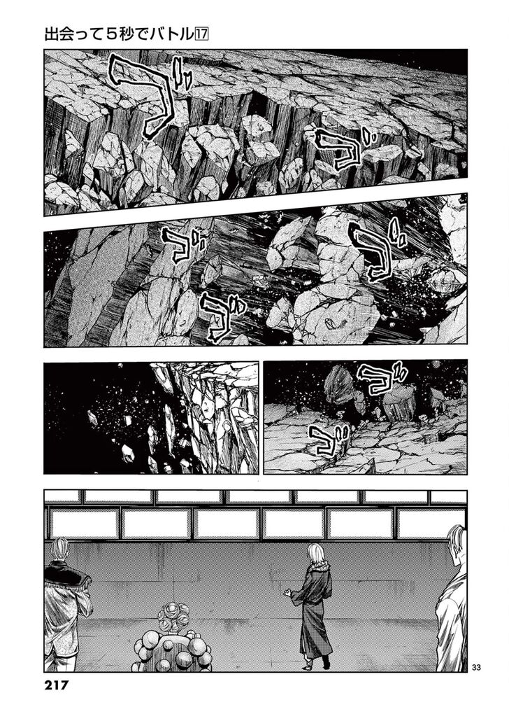 Read Battle in 5 Seconds After Meeting Manga EN Manga Online