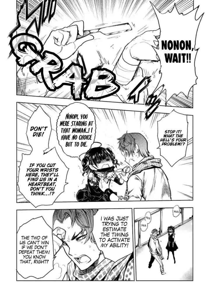 Read Battle in 5 Seconds After Meeting Manga EN Manga Online