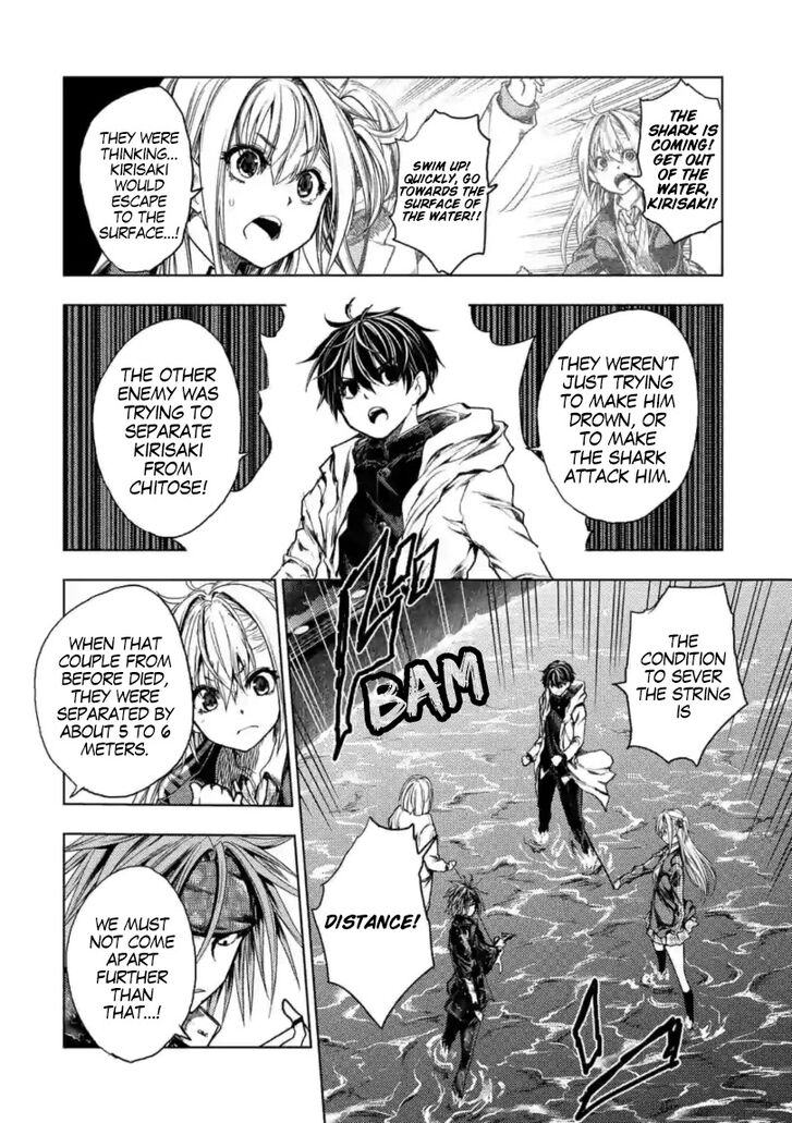 Read Battle in 5 Seconds After Meeting Manga EN Manga Online