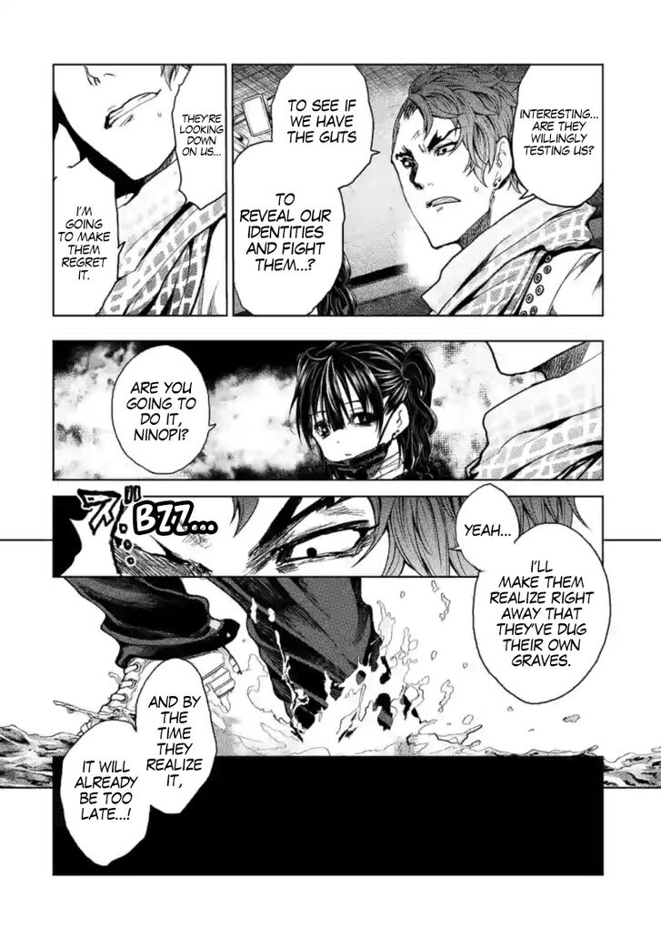 Read Battle in 5 Seconds After Meeting Manga EN Manga Online