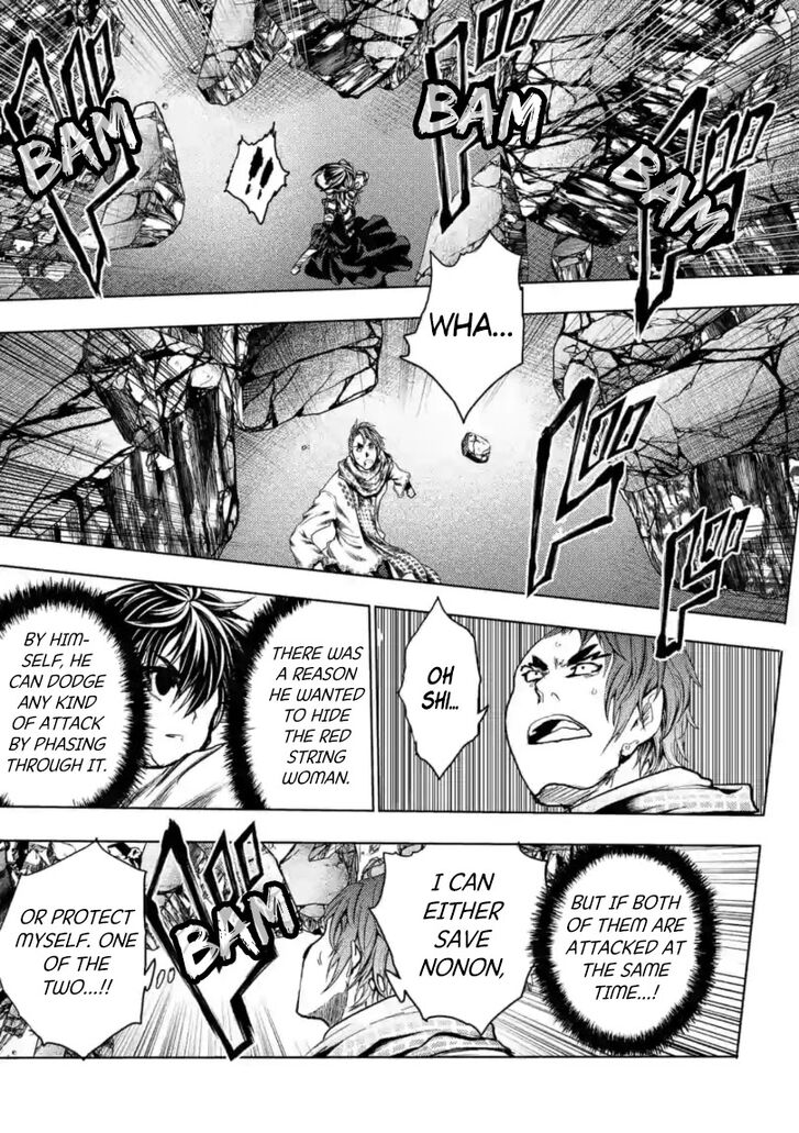 Read Battle in 5 Seconds After Meeting Manga EN Manga Online
