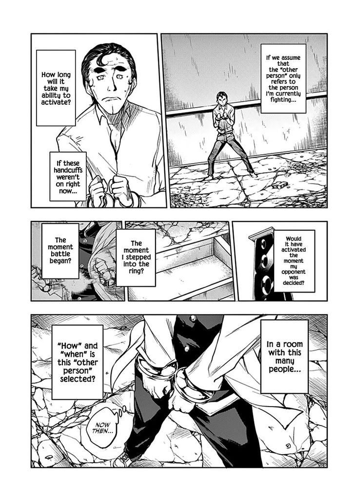 Read Battle in 5 Seconds After Meeting Manga EN Manga Online