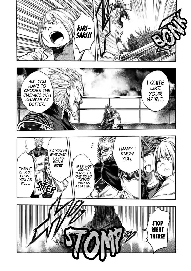 Read Battle in 5 Seconds After Meeting Manga EN Manga Online