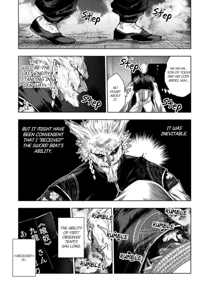 Read Battle in 5 Seconds After Meeting Manga EN Manga Online