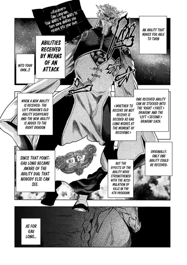 Read Battle in 5 Seconds After Meeting Manga EN Manga Online