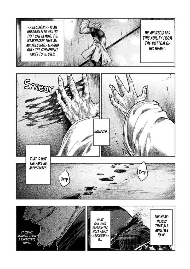 Read Battle in 5 Seconds After Meeting Manga EN Manga Online