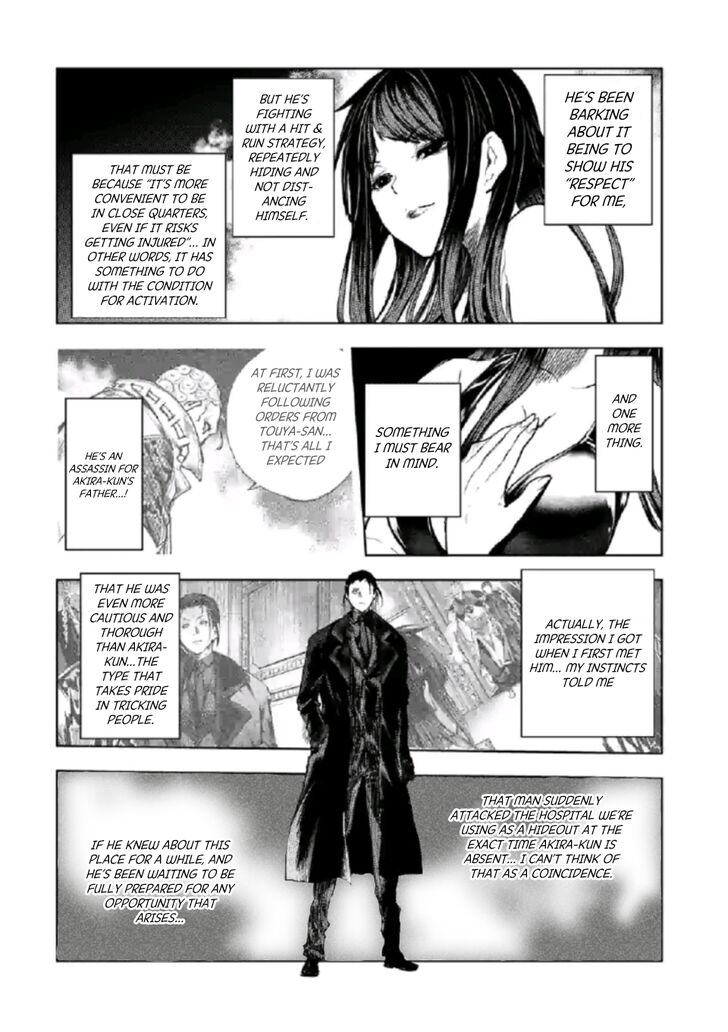 Read Battle in 5 Seconds After Meeting Manga EN Manga Online
