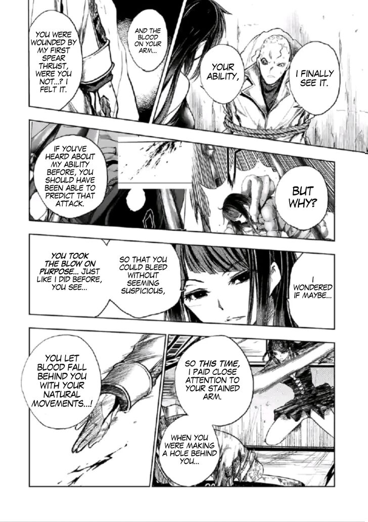 Read Battle in 5 Seconds After Meeting Manga EN Manga Online