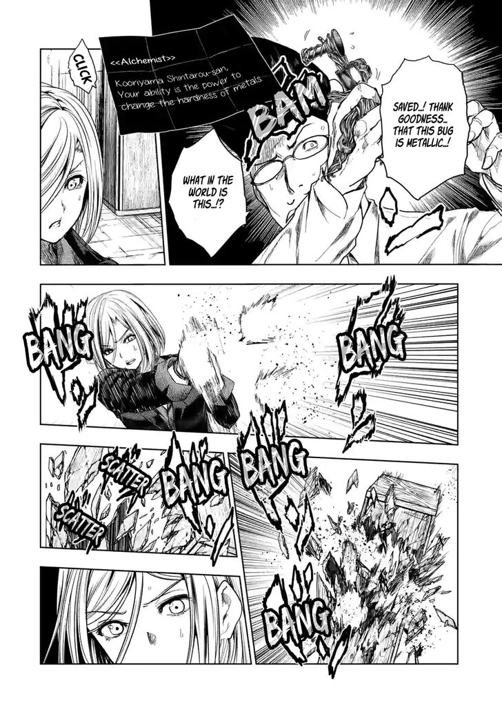 Read Battle in 5 Seconds After Meeting Manga EN Manga Online