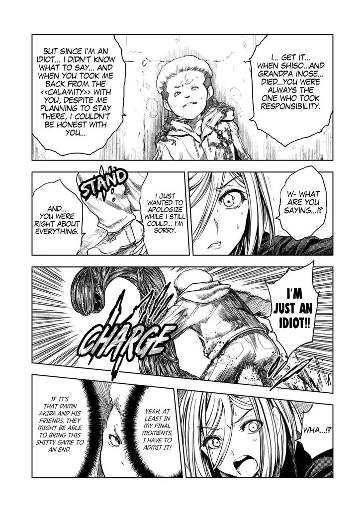 Read Battle in 5 Seconds After Meeting Manga EN Manga Online