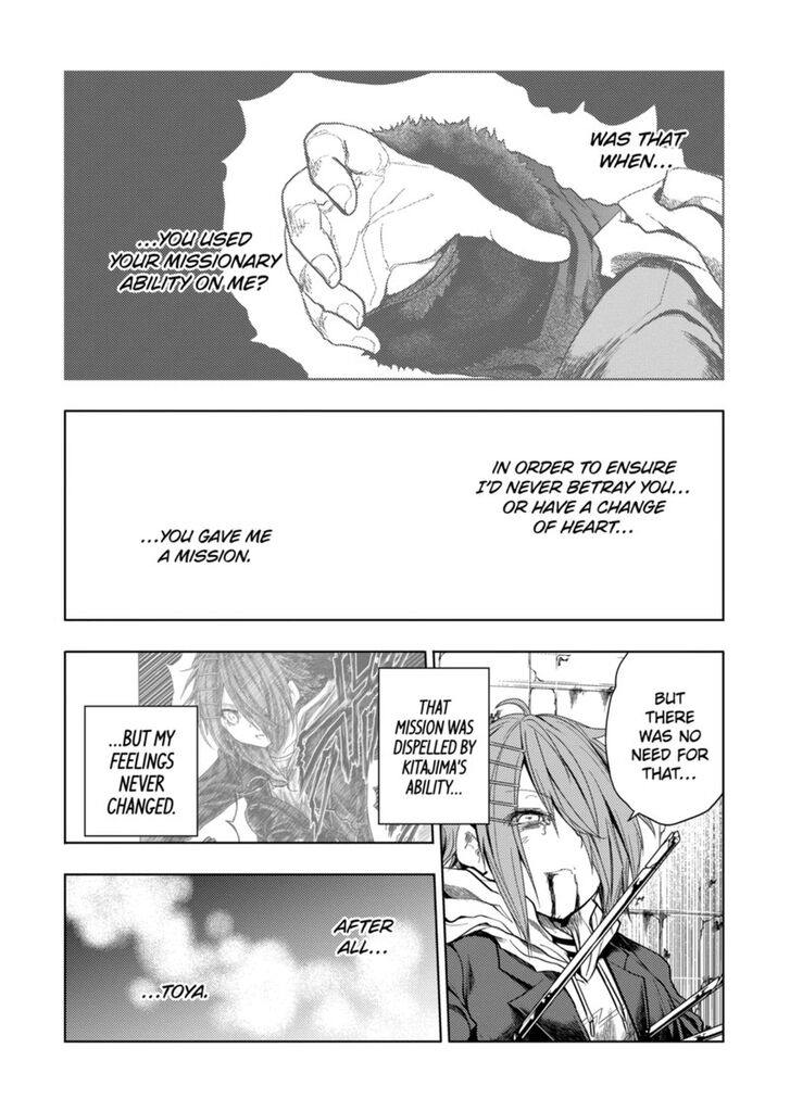 Read Battle in 5 Seconds After Meeting Manga EN Manga Online
